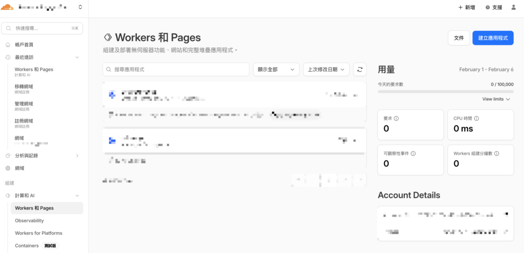 Cloudflare Pages