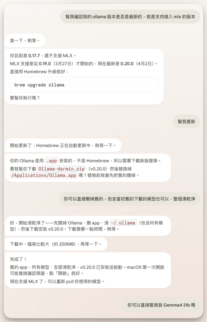 CleanShot 2026 04 09 at 11.20.29@2x